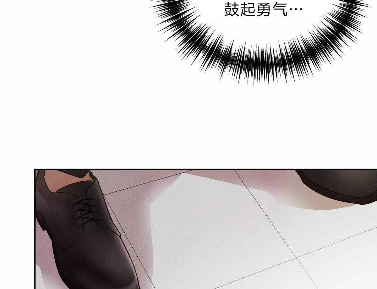 第88话_直面阴影向前行走7