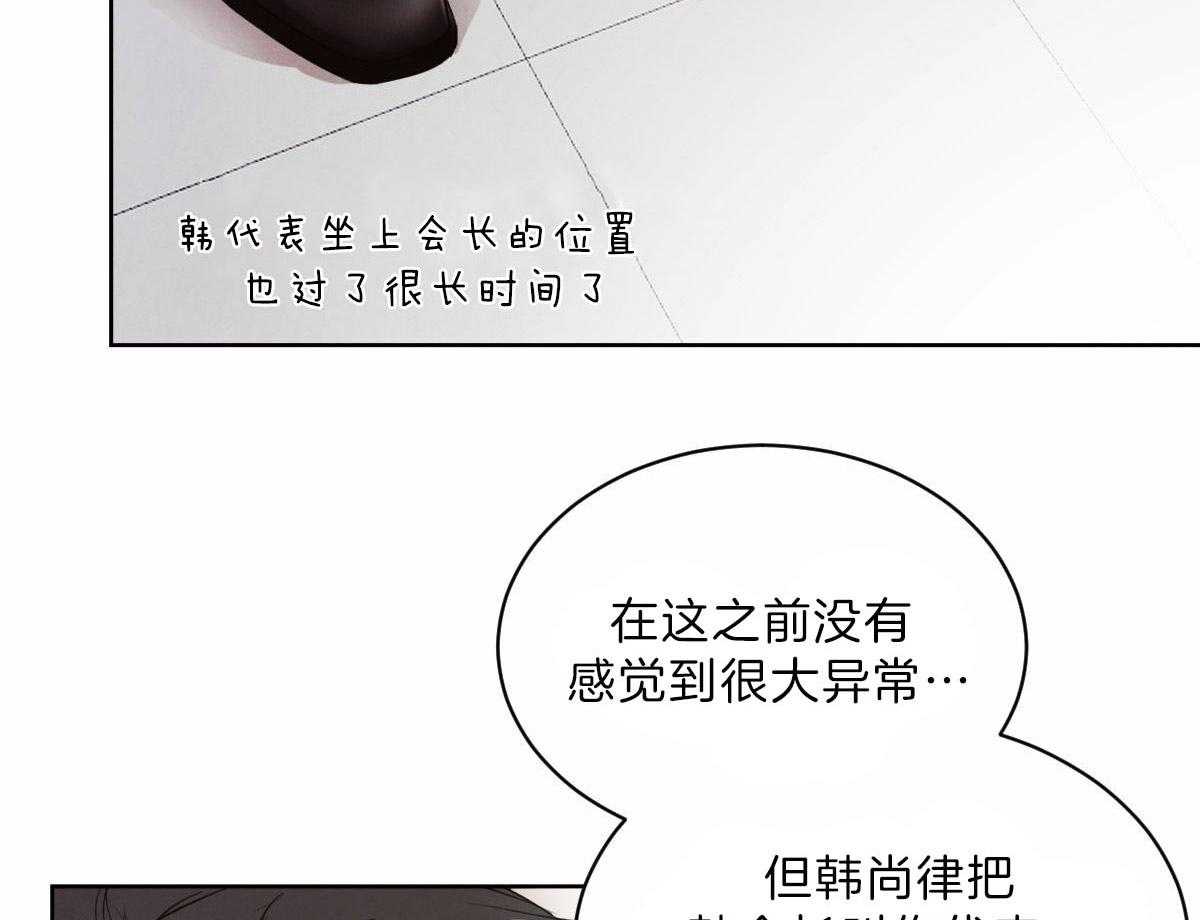 第88话_直面阴影向前行走8