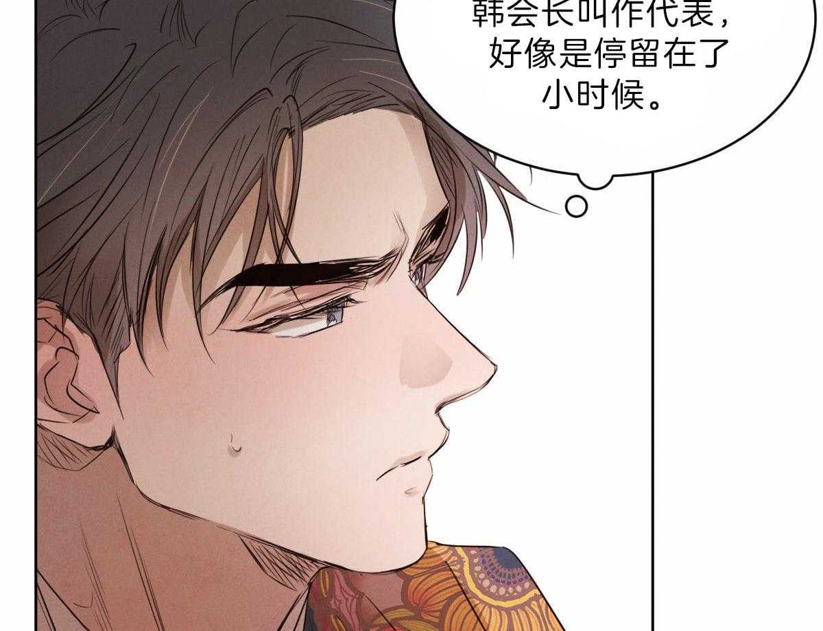 第88话_直面阴影向前行走9