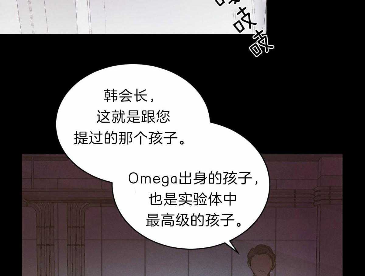 第87话_痛苦的过去1