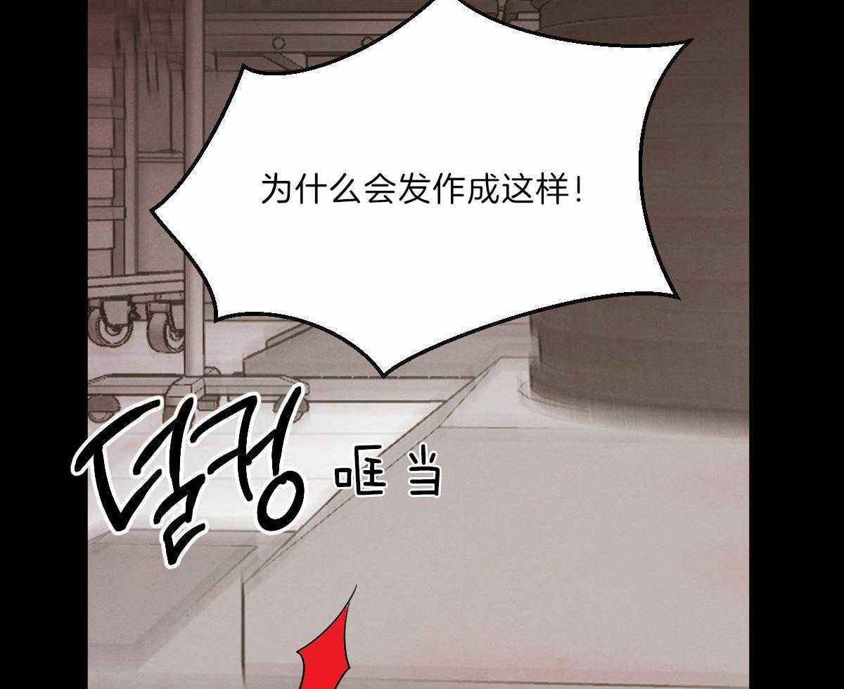 第87话_痛苦的过去15