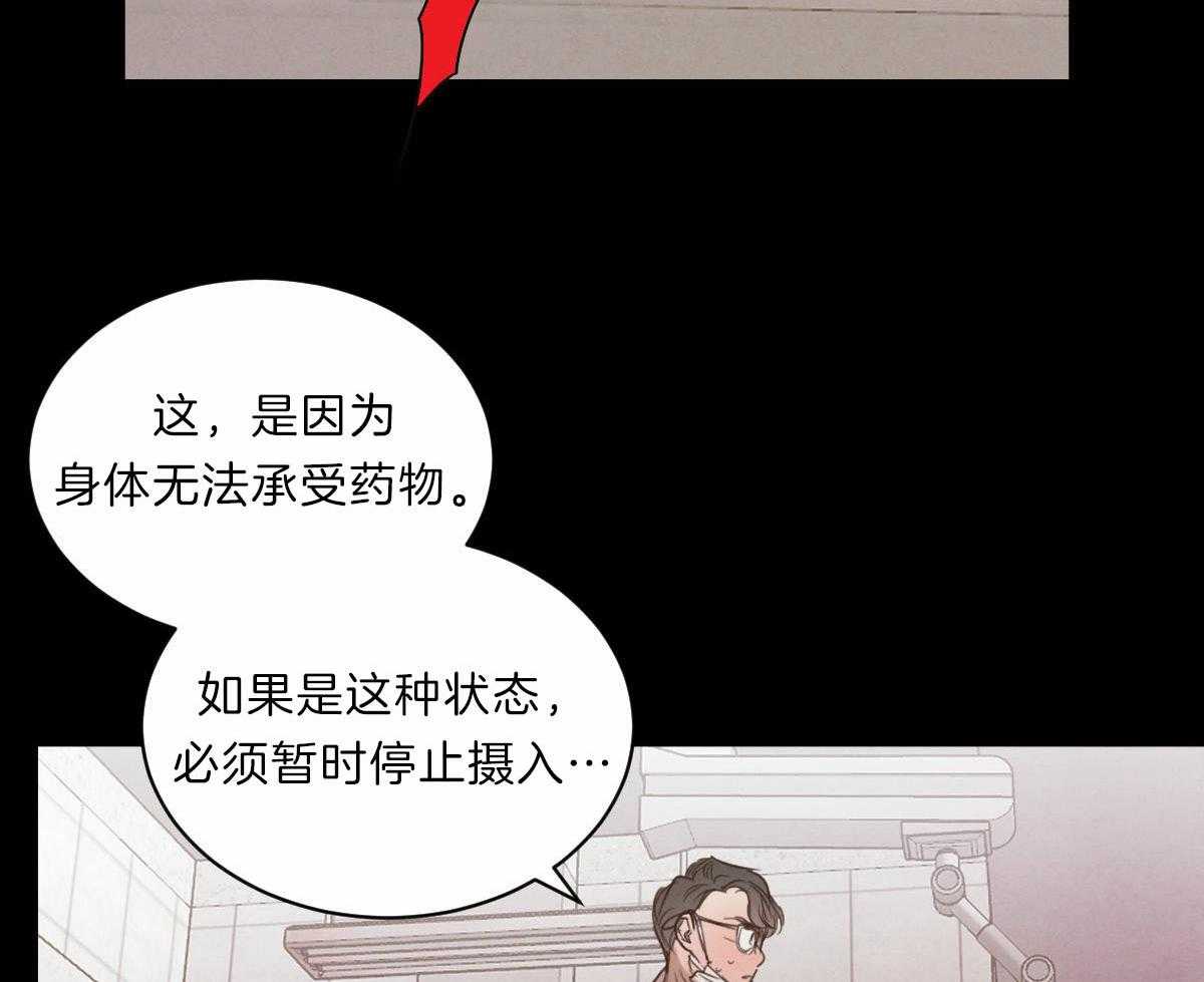 第87话_痛苦的过去16