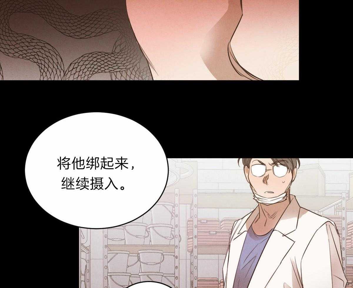 第87话_痛苦的过去18