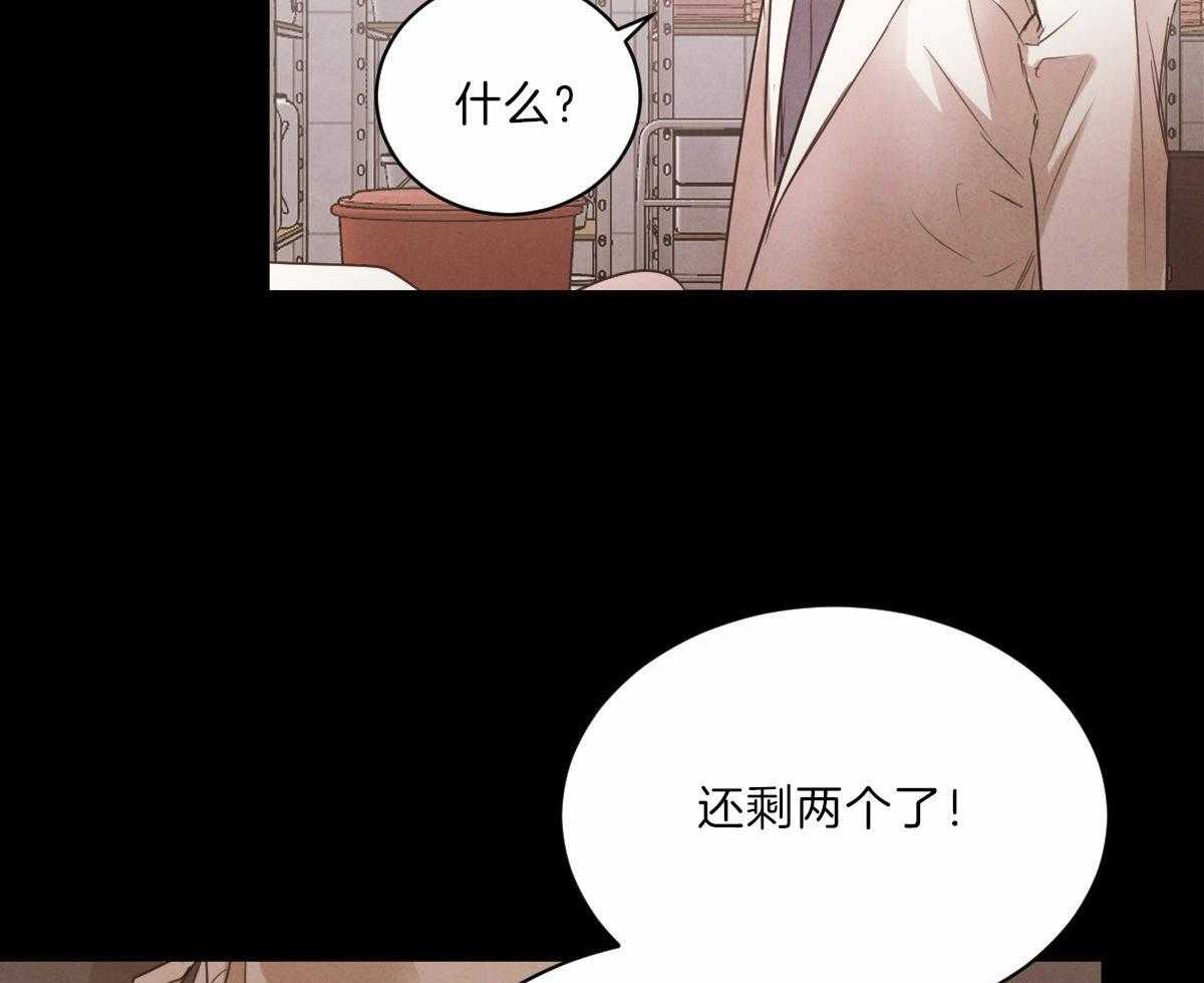 第87话_痛苦的过去19