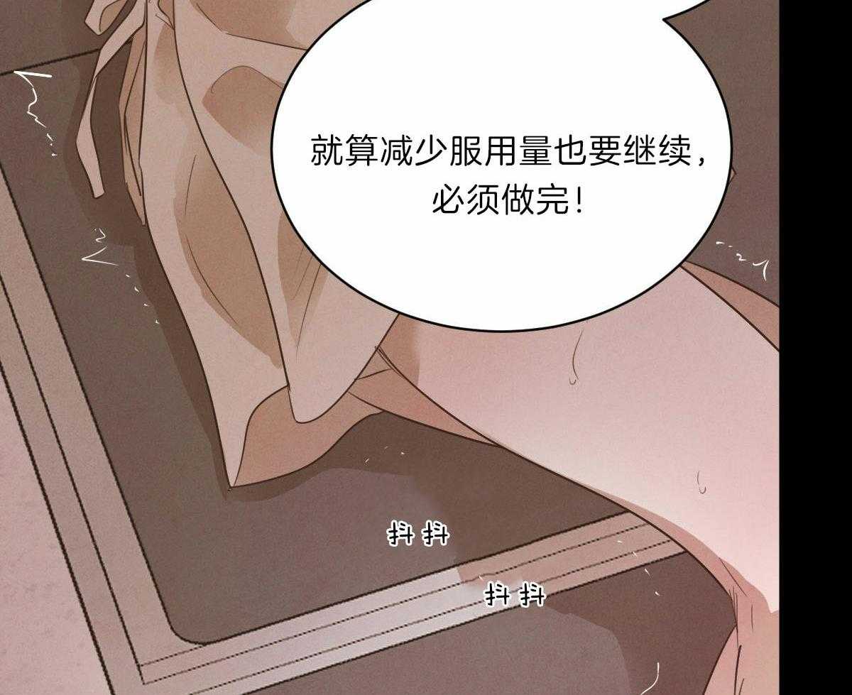 第87话_痛苦的过去20