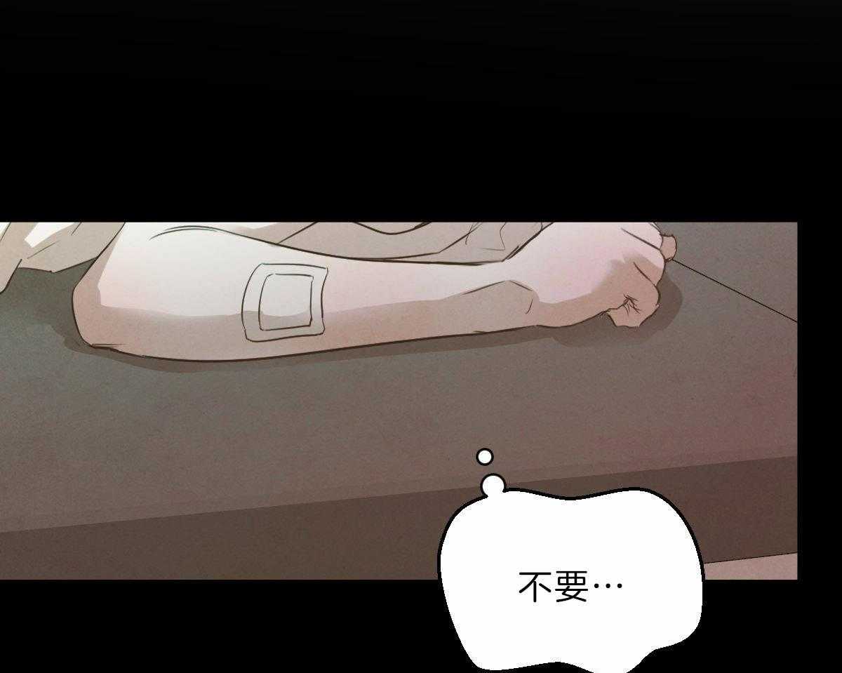 第87话_痛苦的过去22