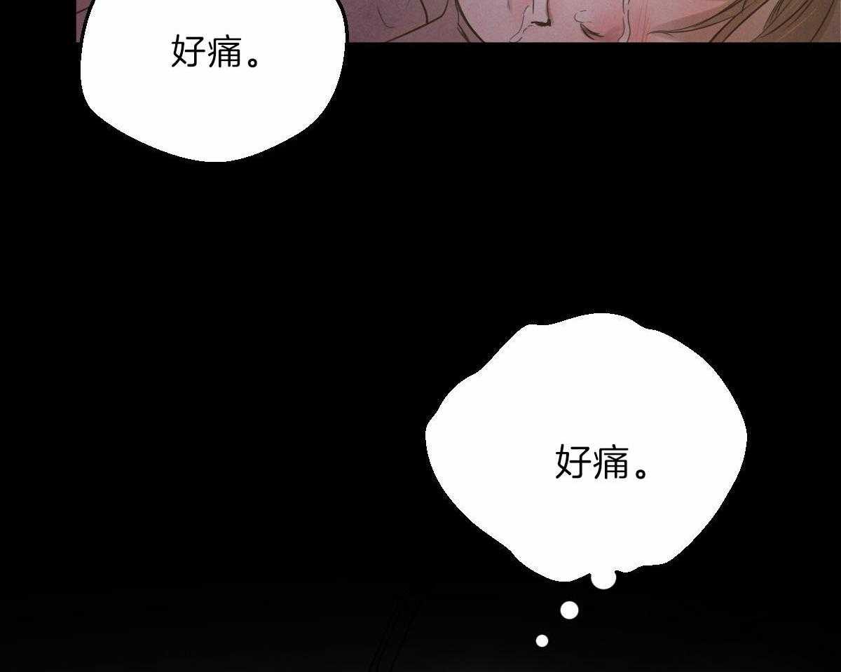 第87话_痛苦的过去24