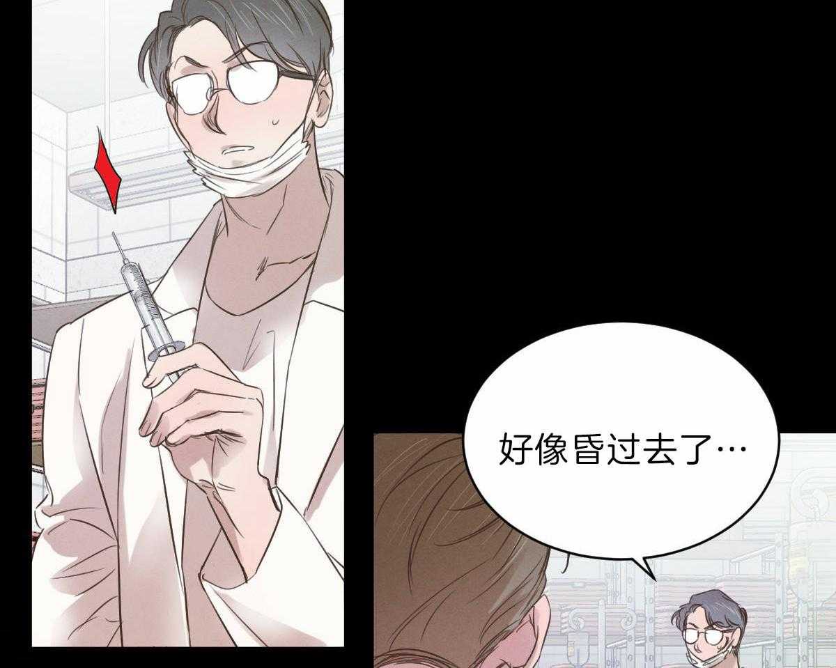第87话_痛苦的过去27