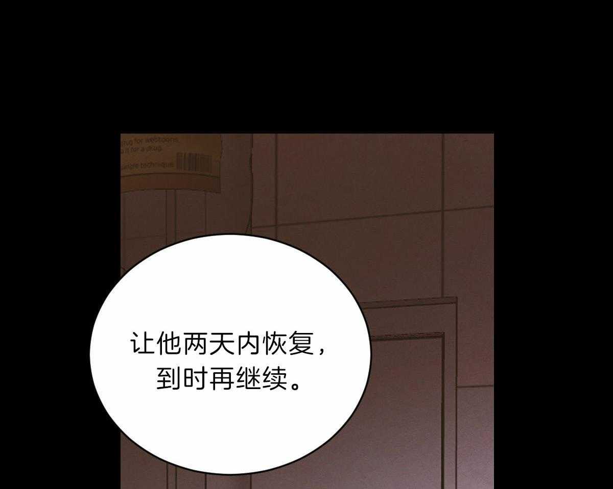 第87话_痛苦的过去29
