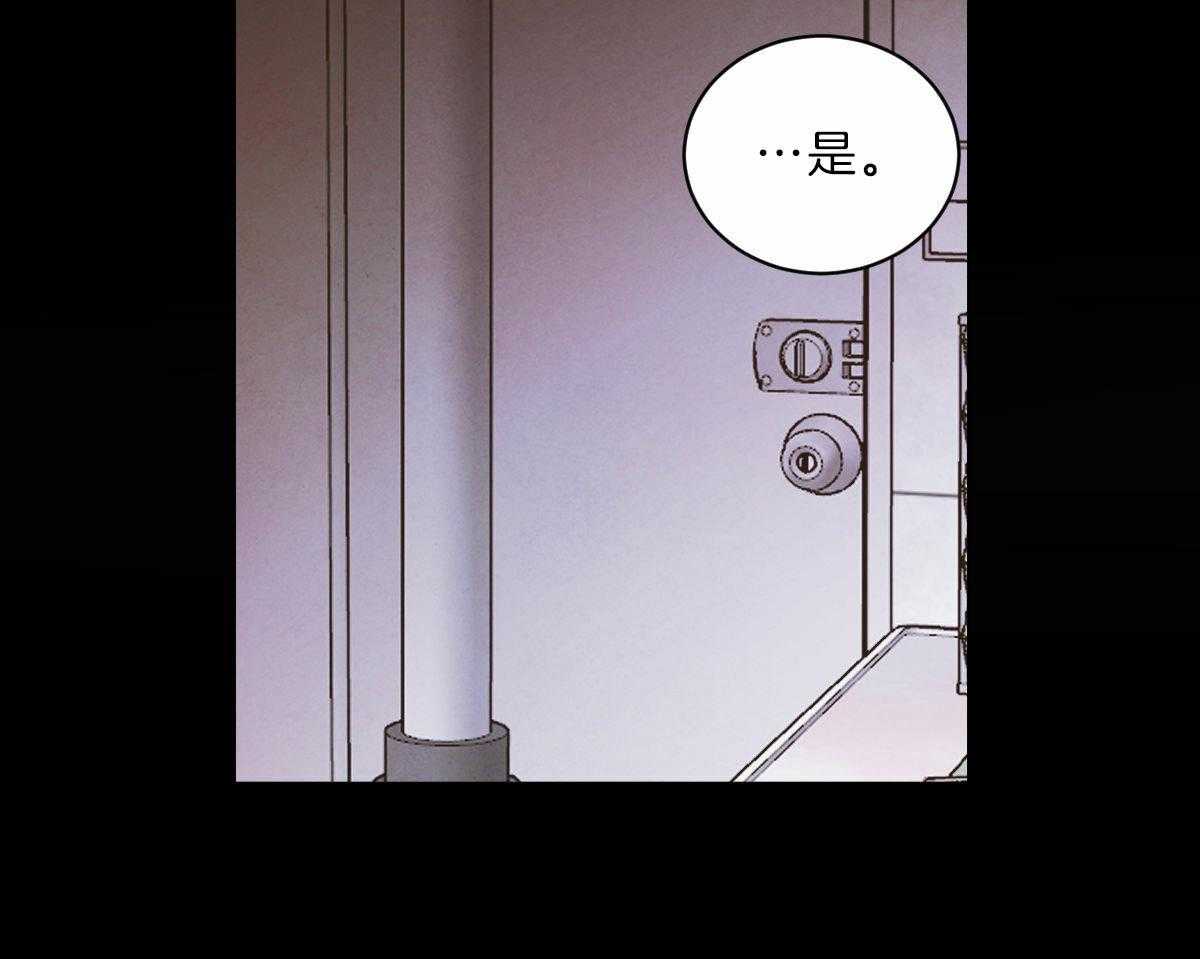 第87话_痛苦的过去30