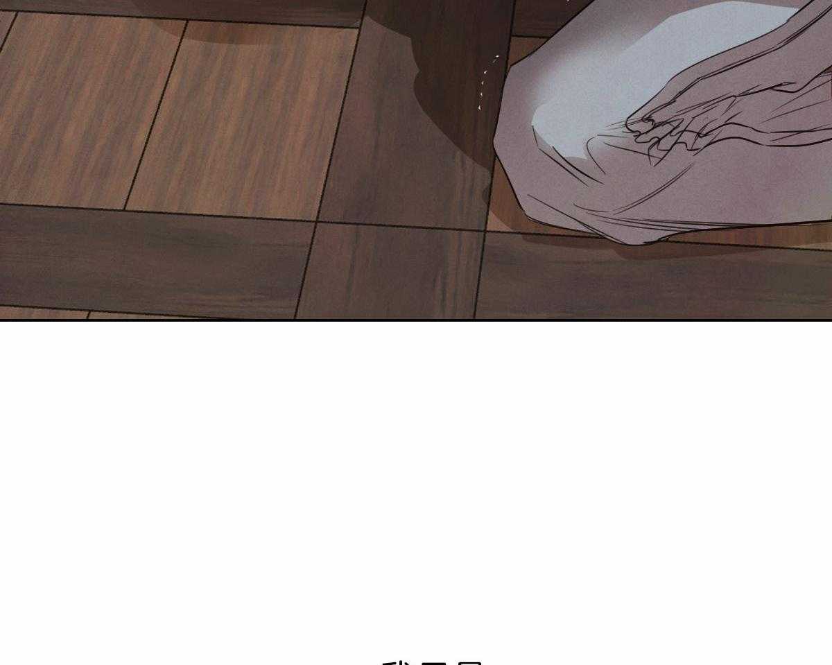 第87话_痛苦的过去34