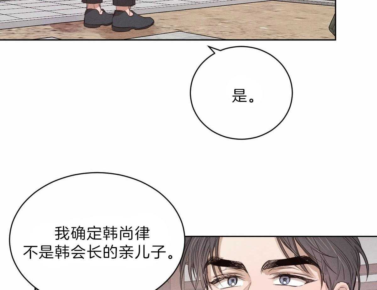 第87话_痛苦的过去43