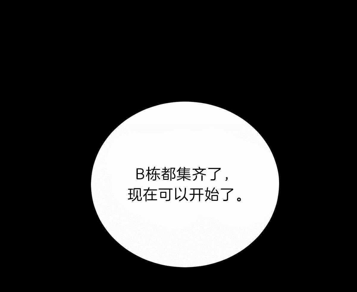 第87话_痛苦的过去8