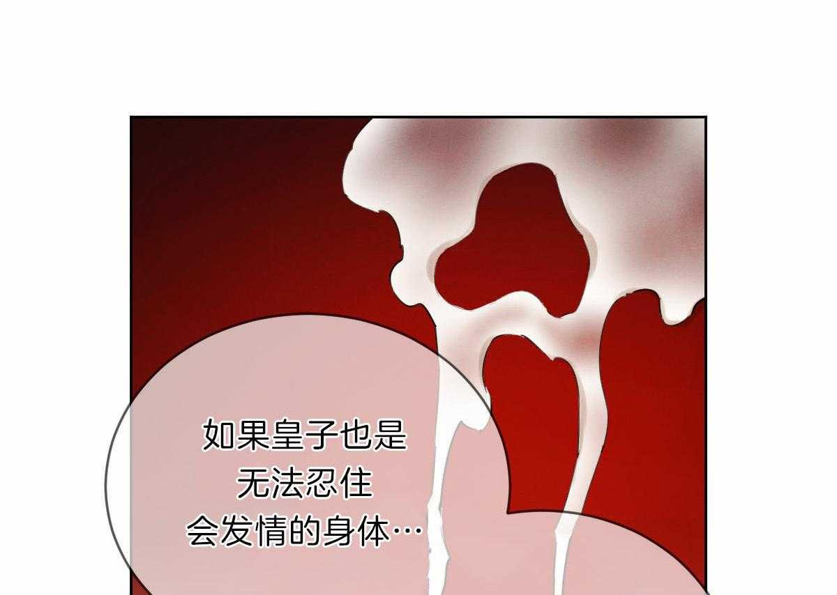 第86话_为什么是我0