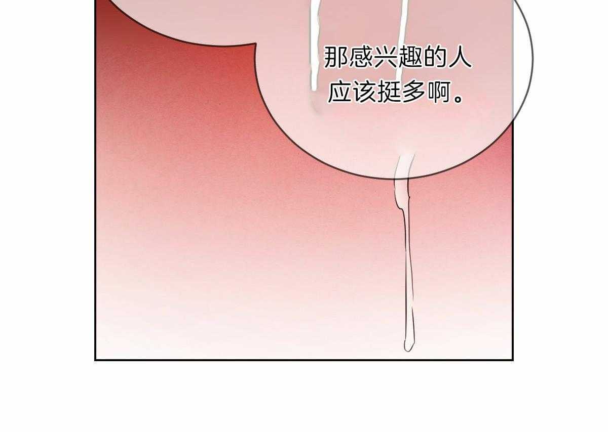 第86话_为什么是我1