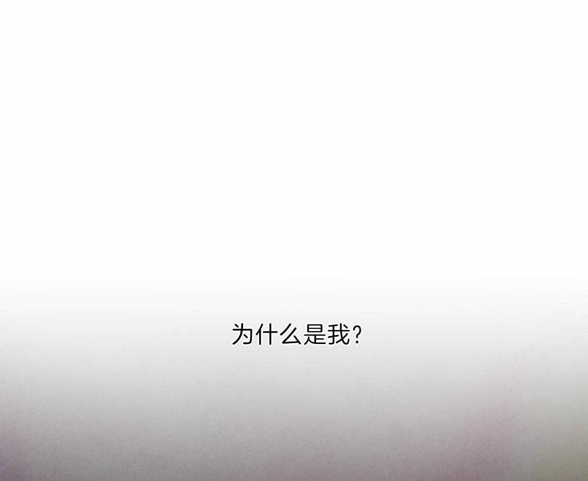 第86话_为什么是我18