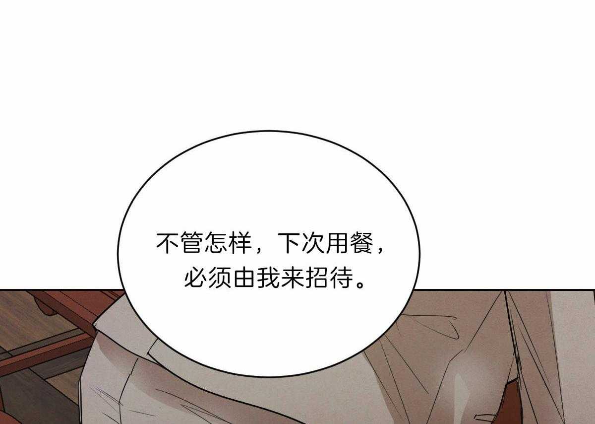 第86话_为什么是我2