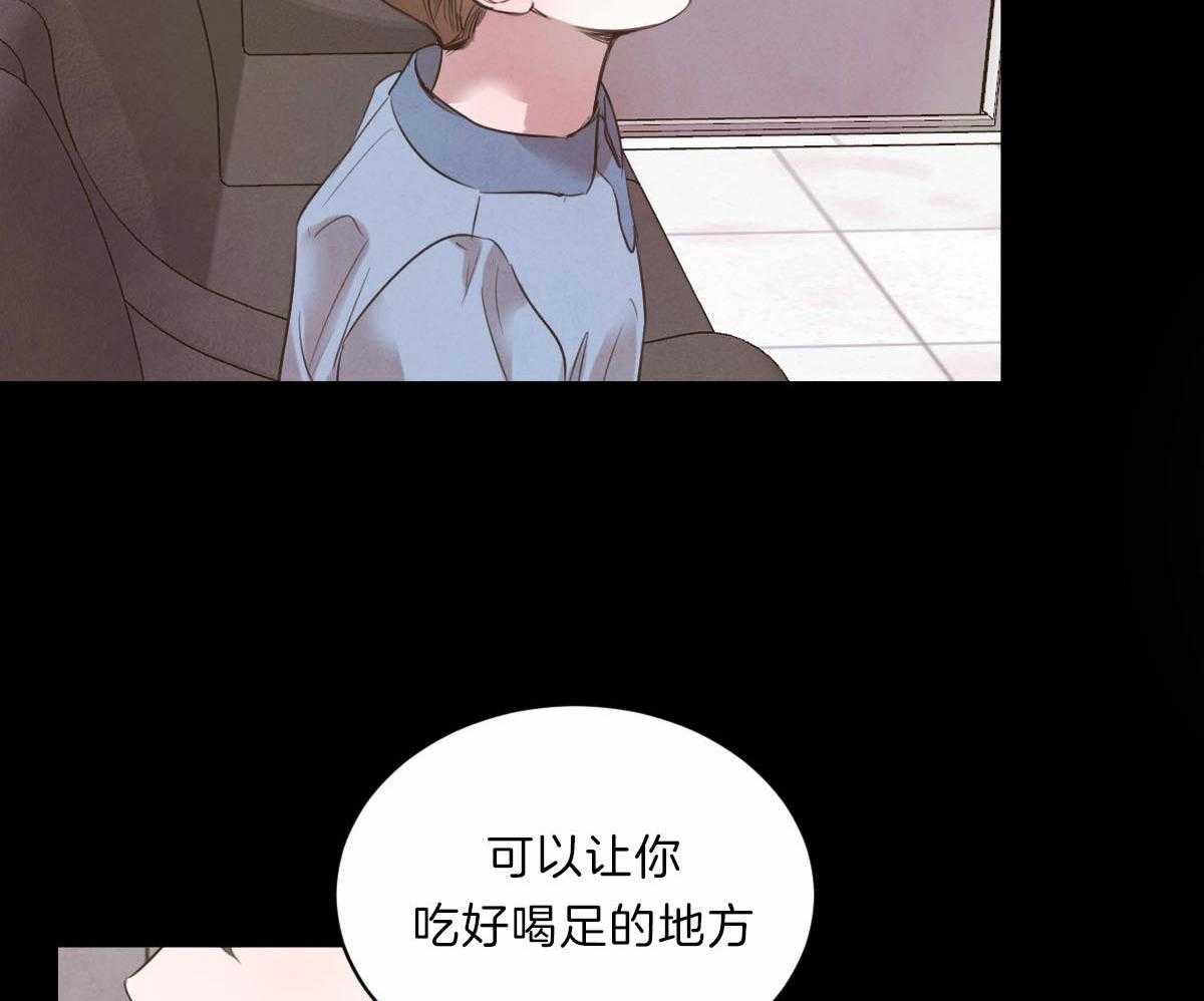 第86话_为什么是我23