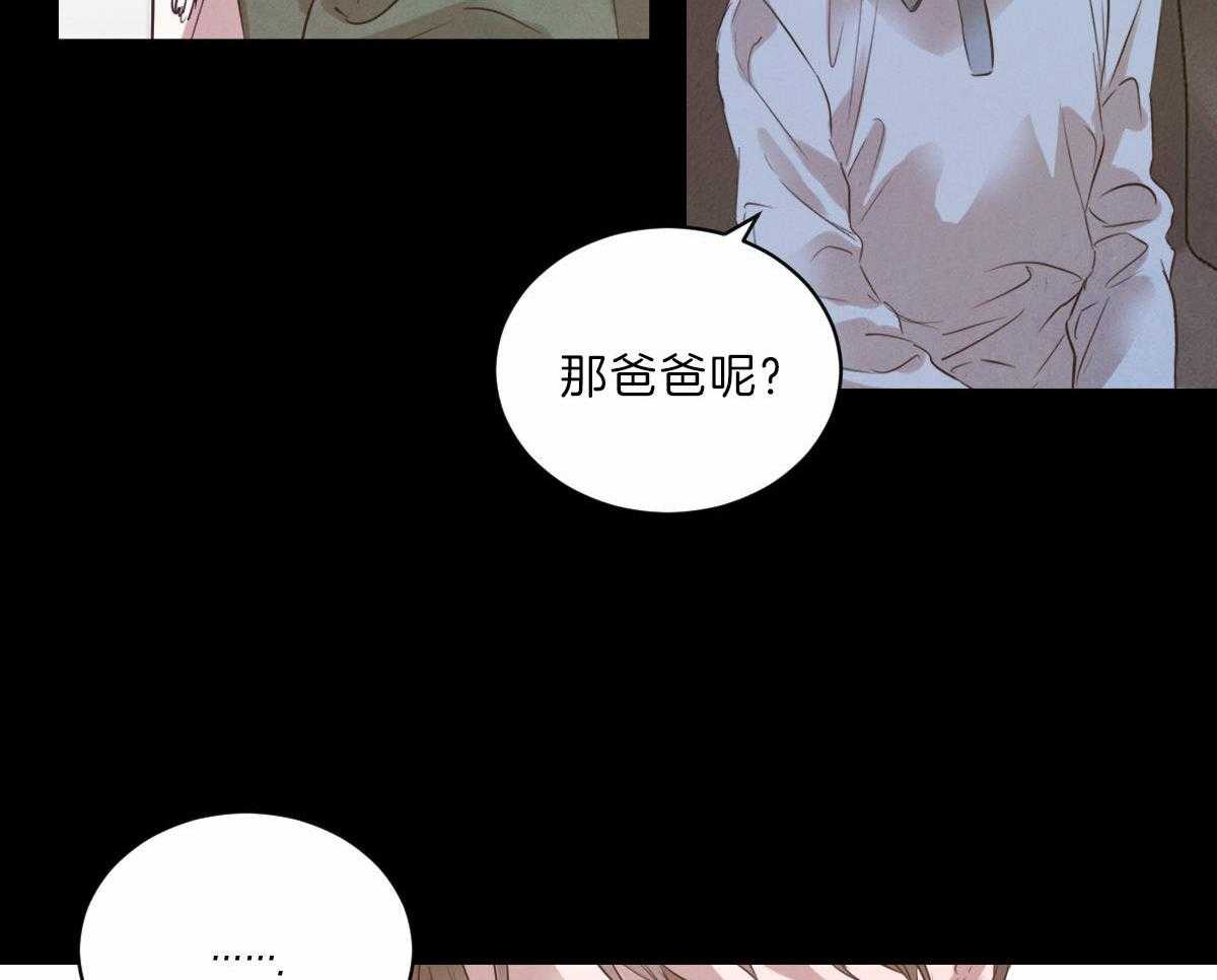 第86话_为什么是我25