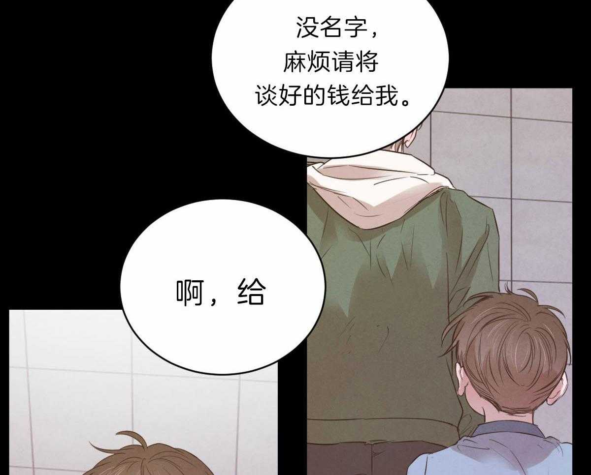 第86话_为什么是我31