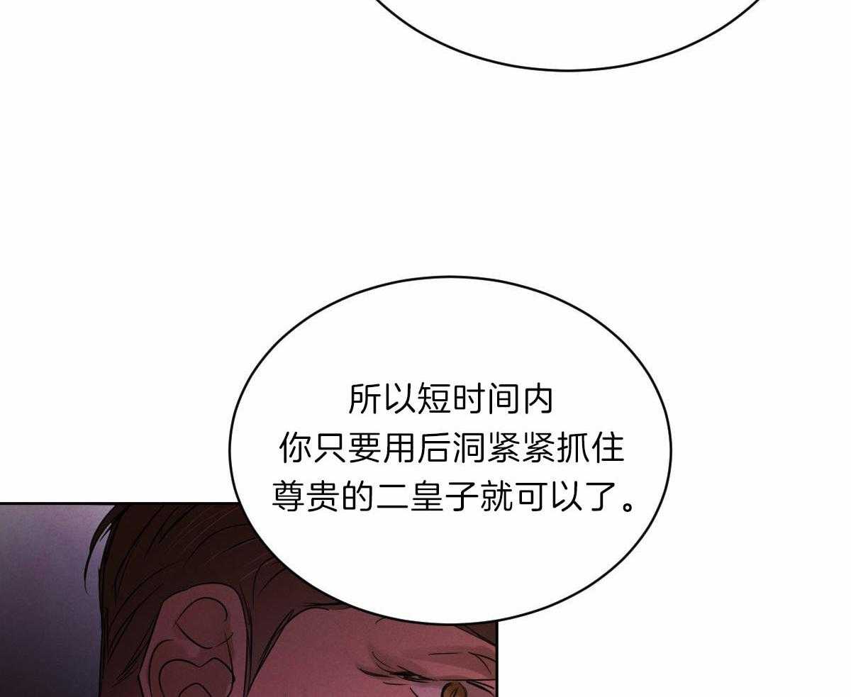 第86话_为什么是我8