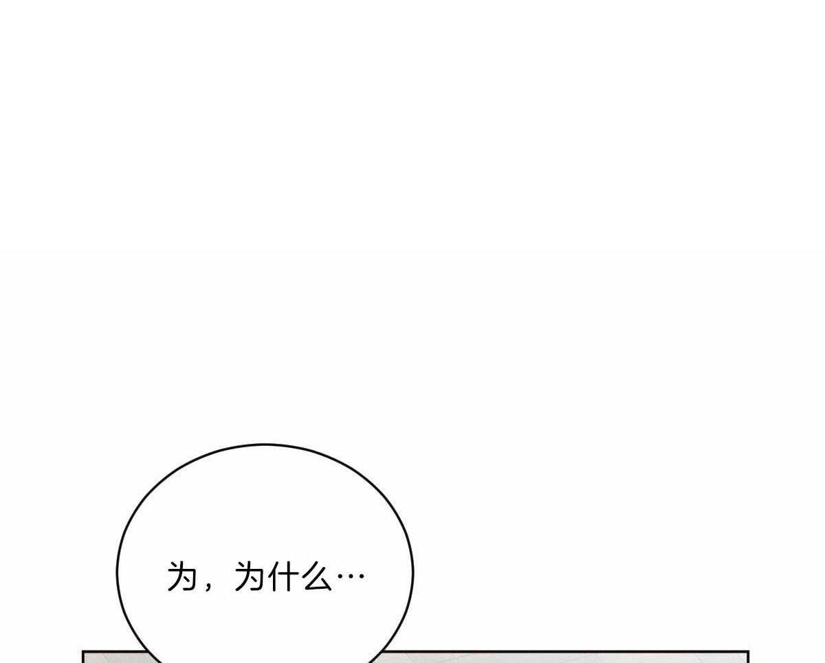 第85话_事实的推动0