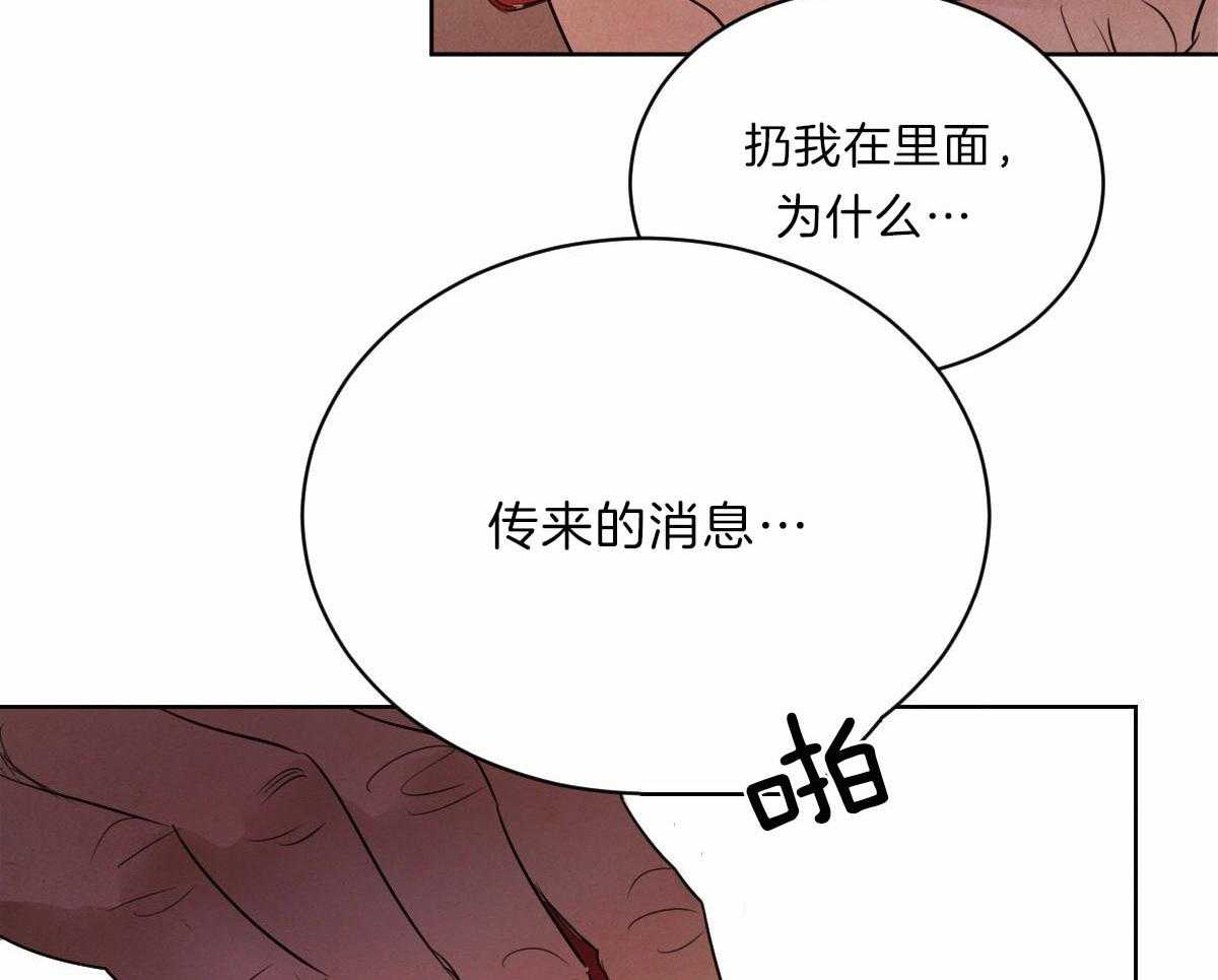 第85话_事实的推动10