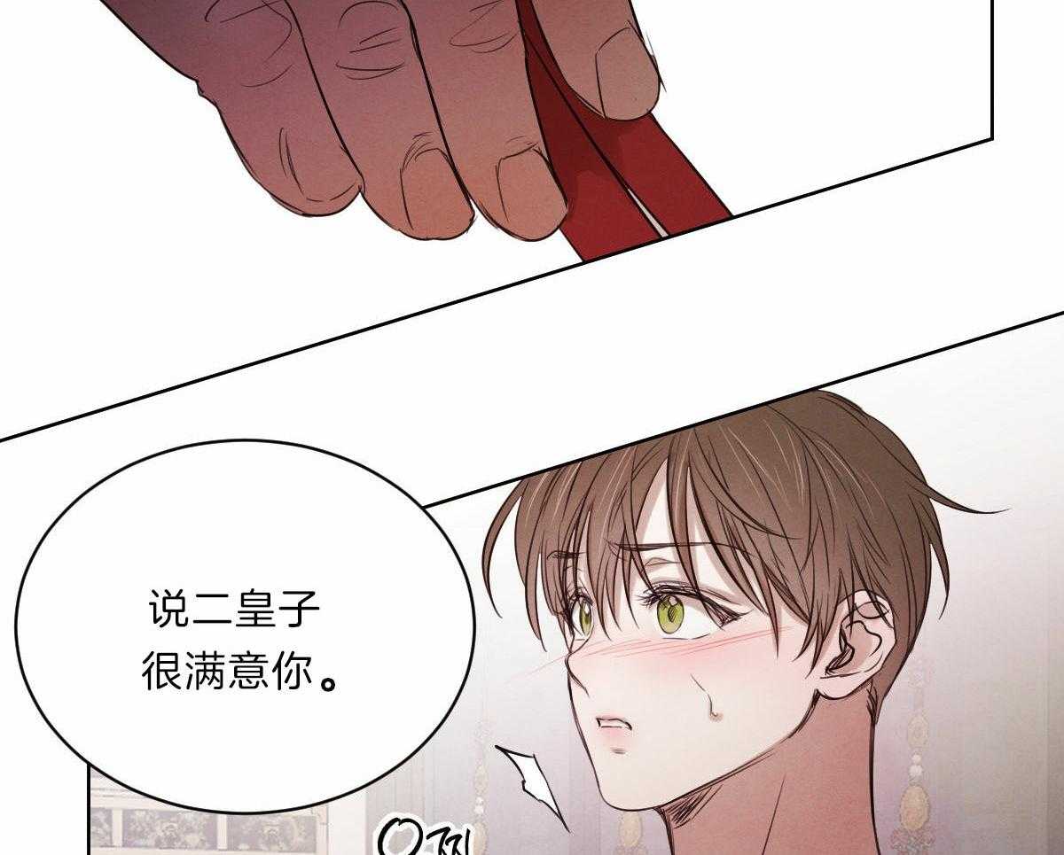 第85话_事实的推动11