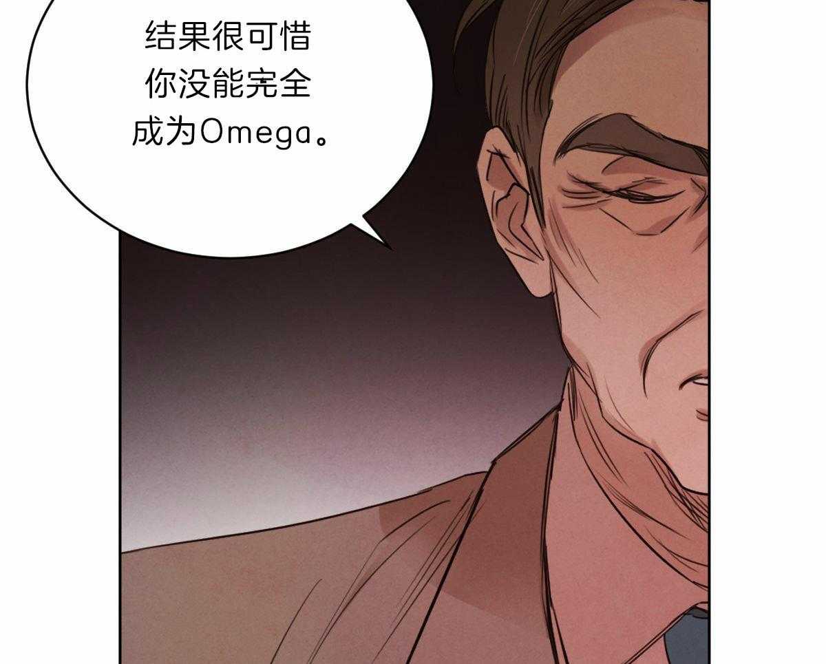 第85话_事实的推动13