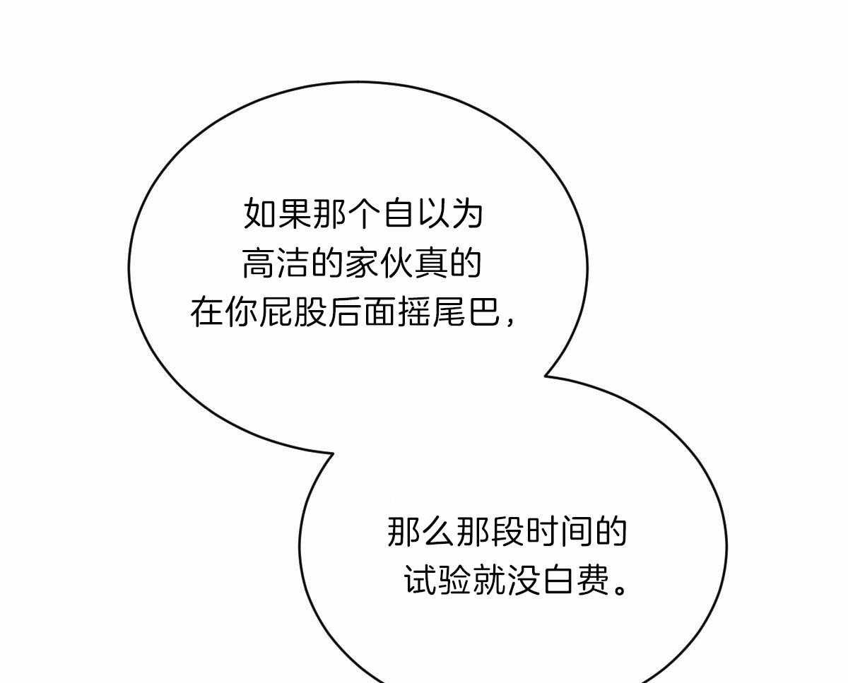 第85话_事实的推动15