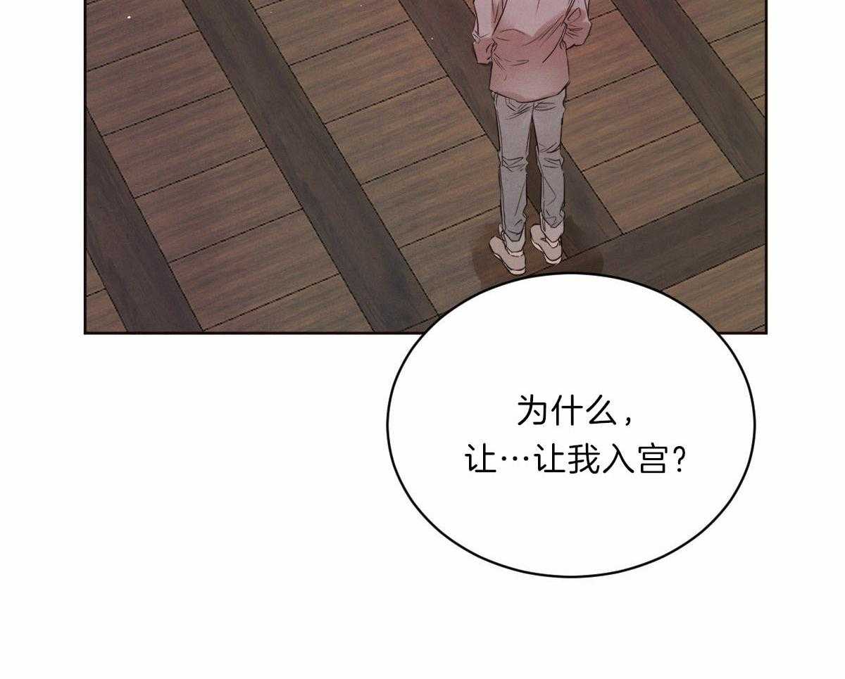 第85话_事实的推动2