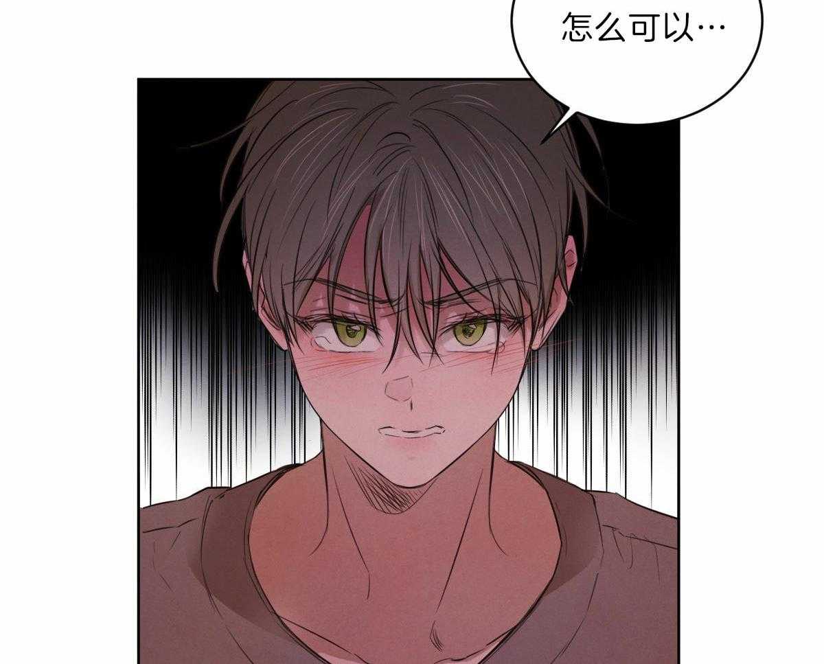 第85话_事实的推动21