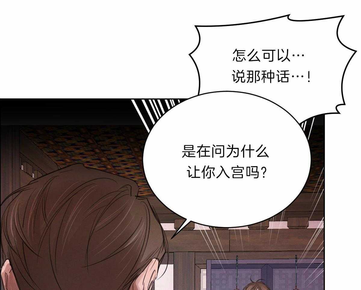 第85话_事实的推动23