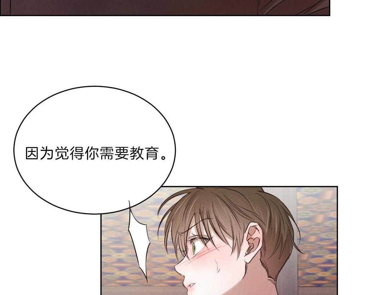 第85话_事实的推动25