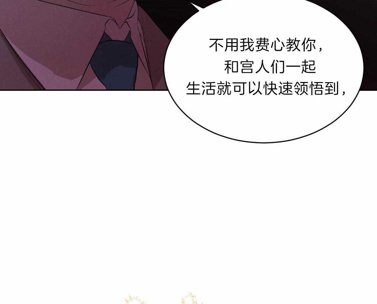 第85话_事实的推动28