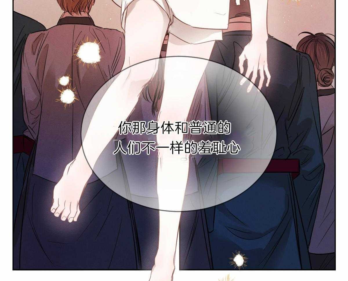 第85话_事实的推动30