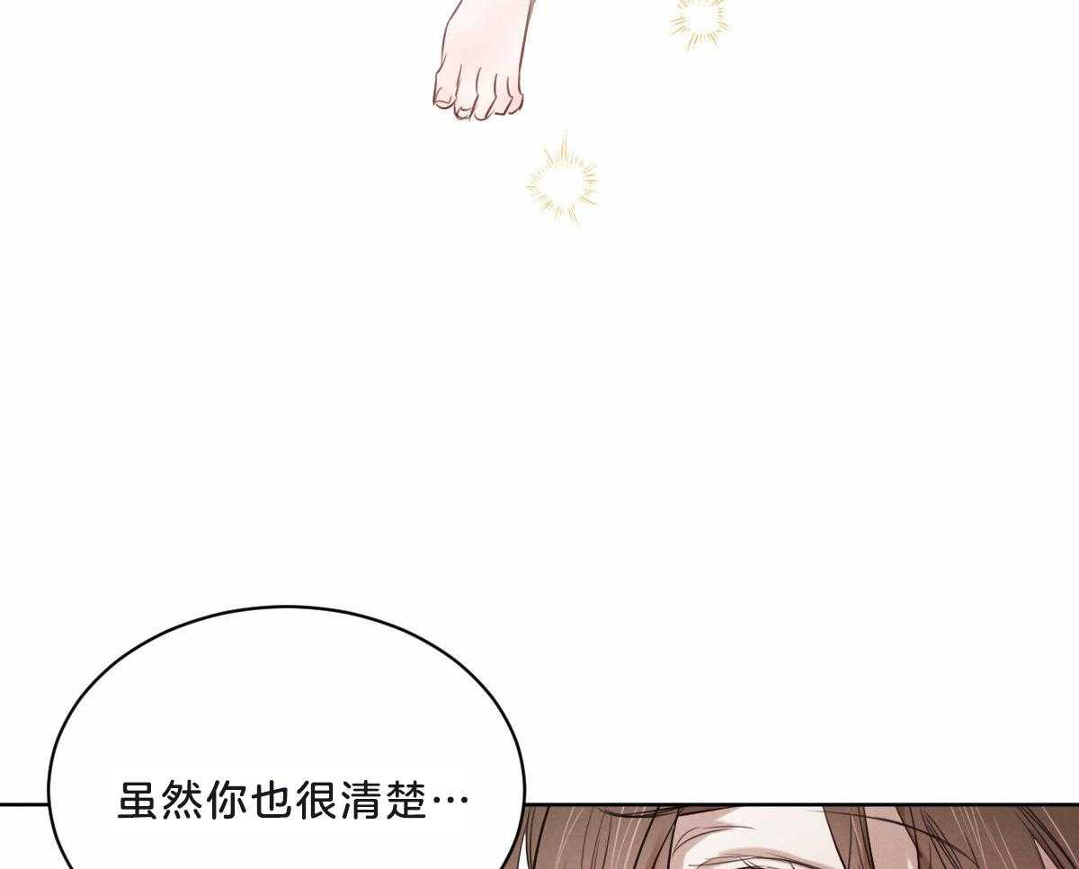 第85话_事实的推动31