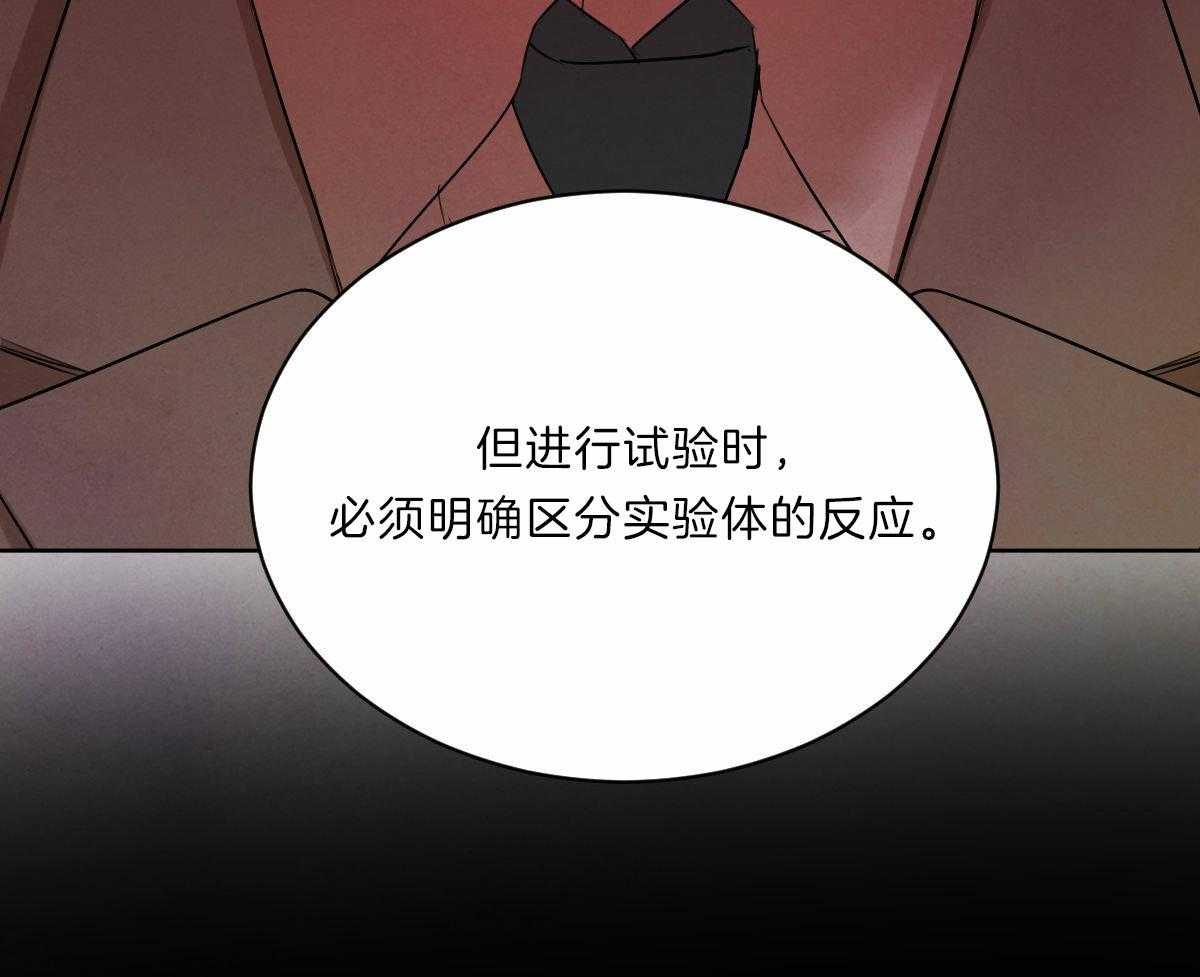 第85话_事实的推动34