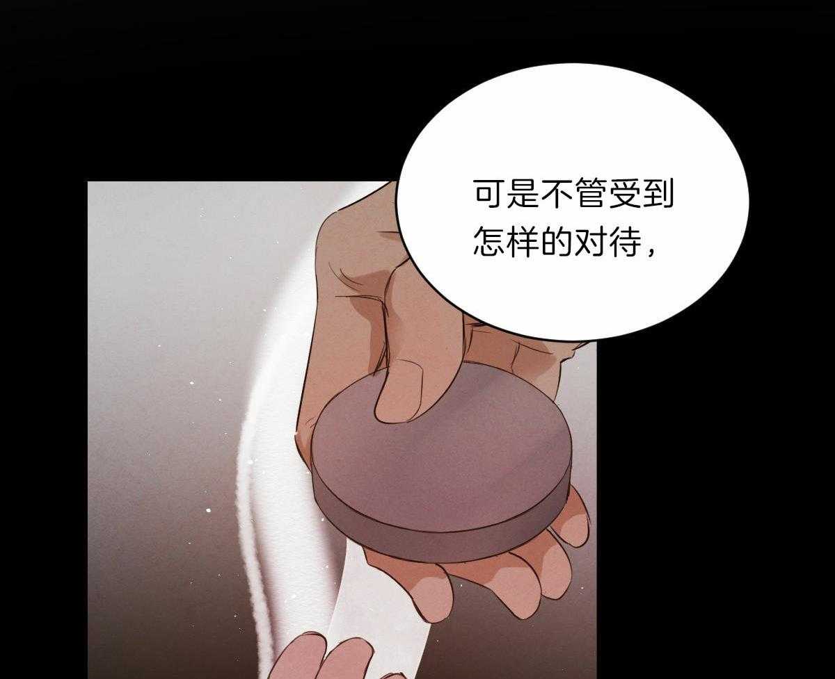 第85话_事实的推动35