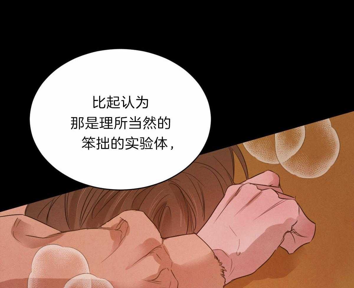 第85话_事实的推动37