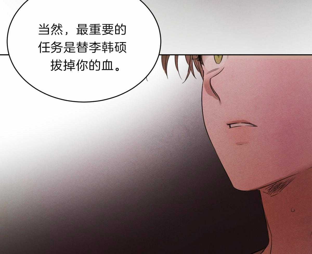第85话_事实的推动42