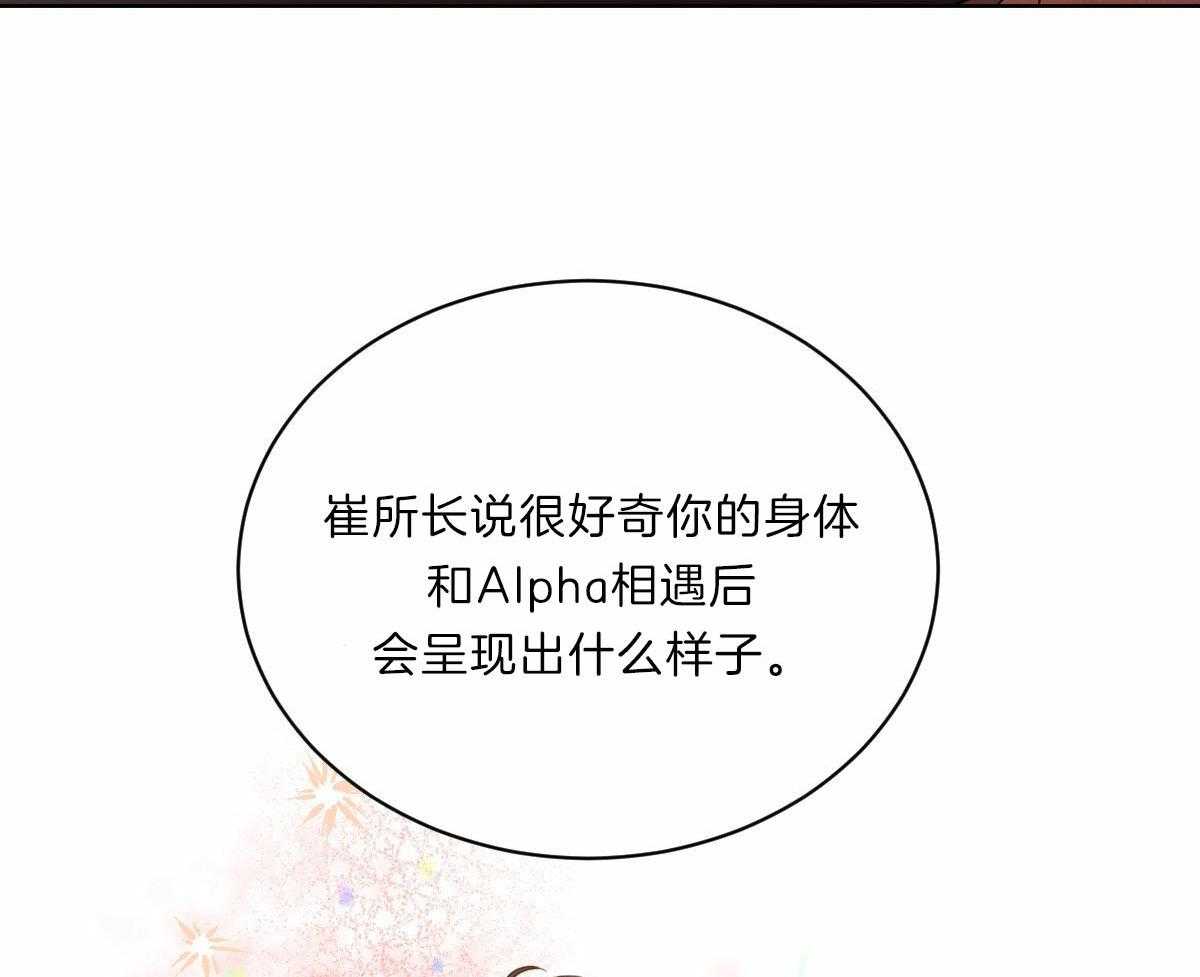 第85话_事实的推动43