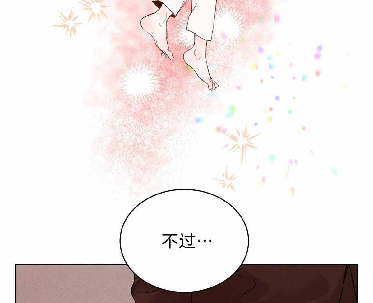 第85话_事实的推动45