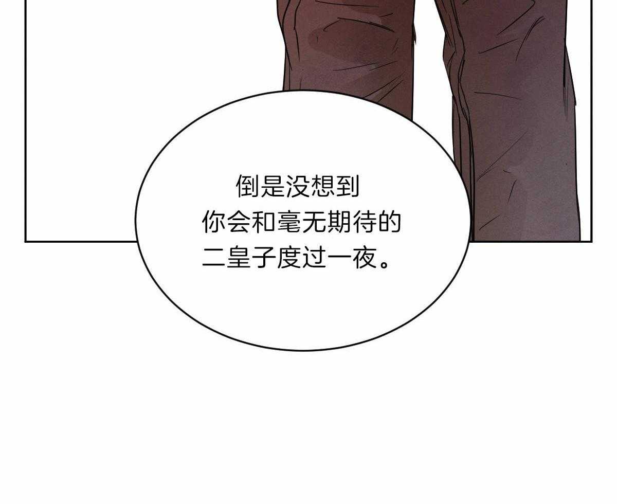 第85话_事实的推动47