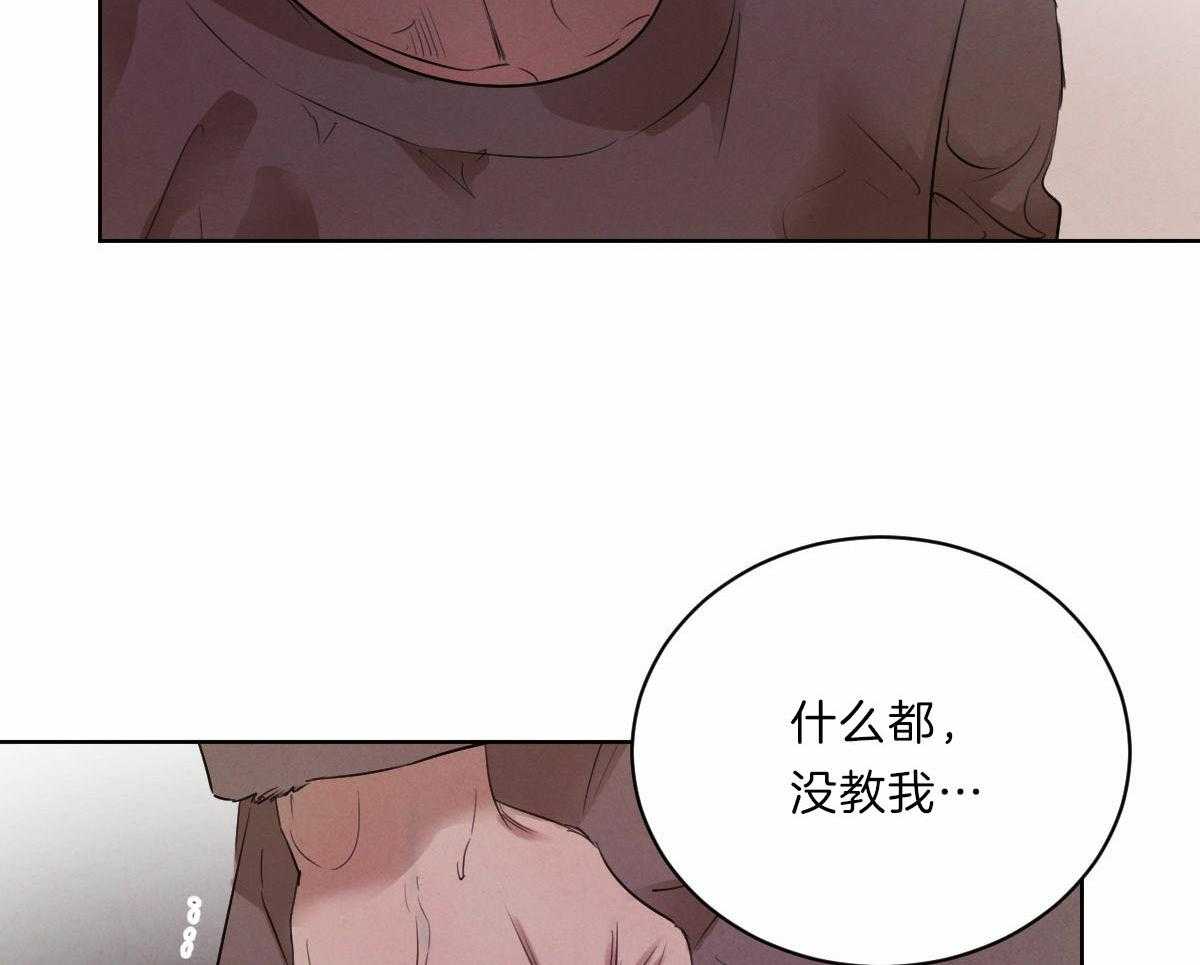 第85话_事实的推动7