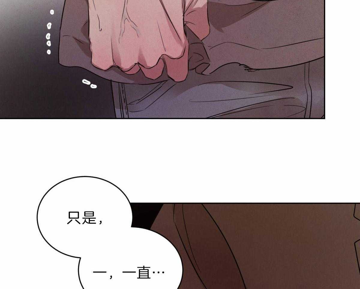 第85话_事实的推动8