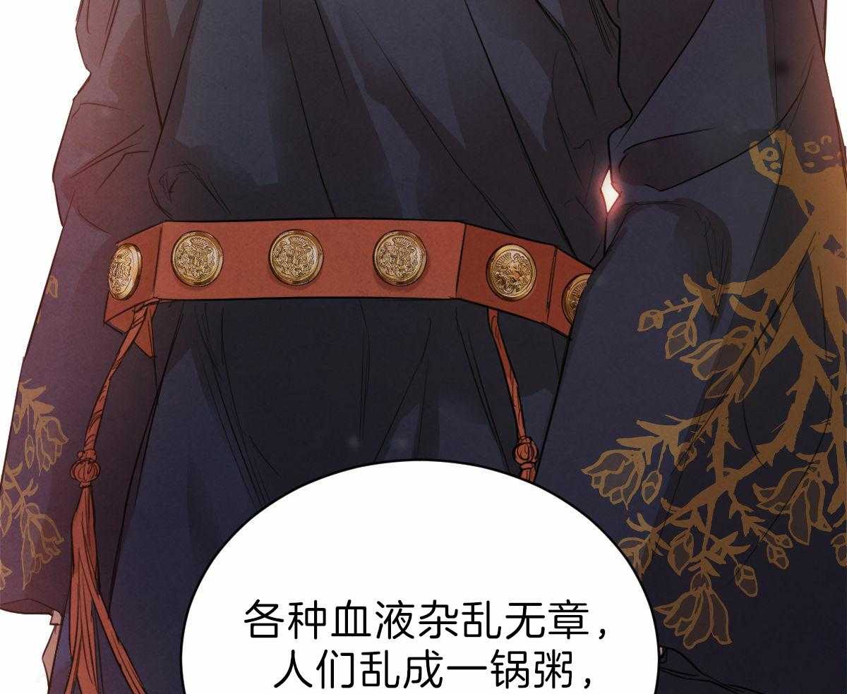 第84话_为什么让我入宫10