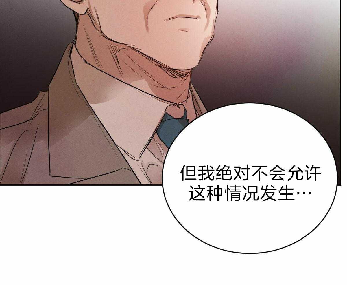 第84话_为什么让我入宫12