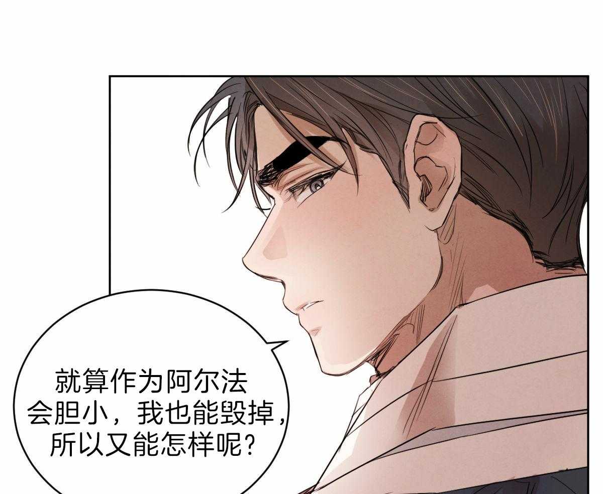 第84话_为什么让我入宫13