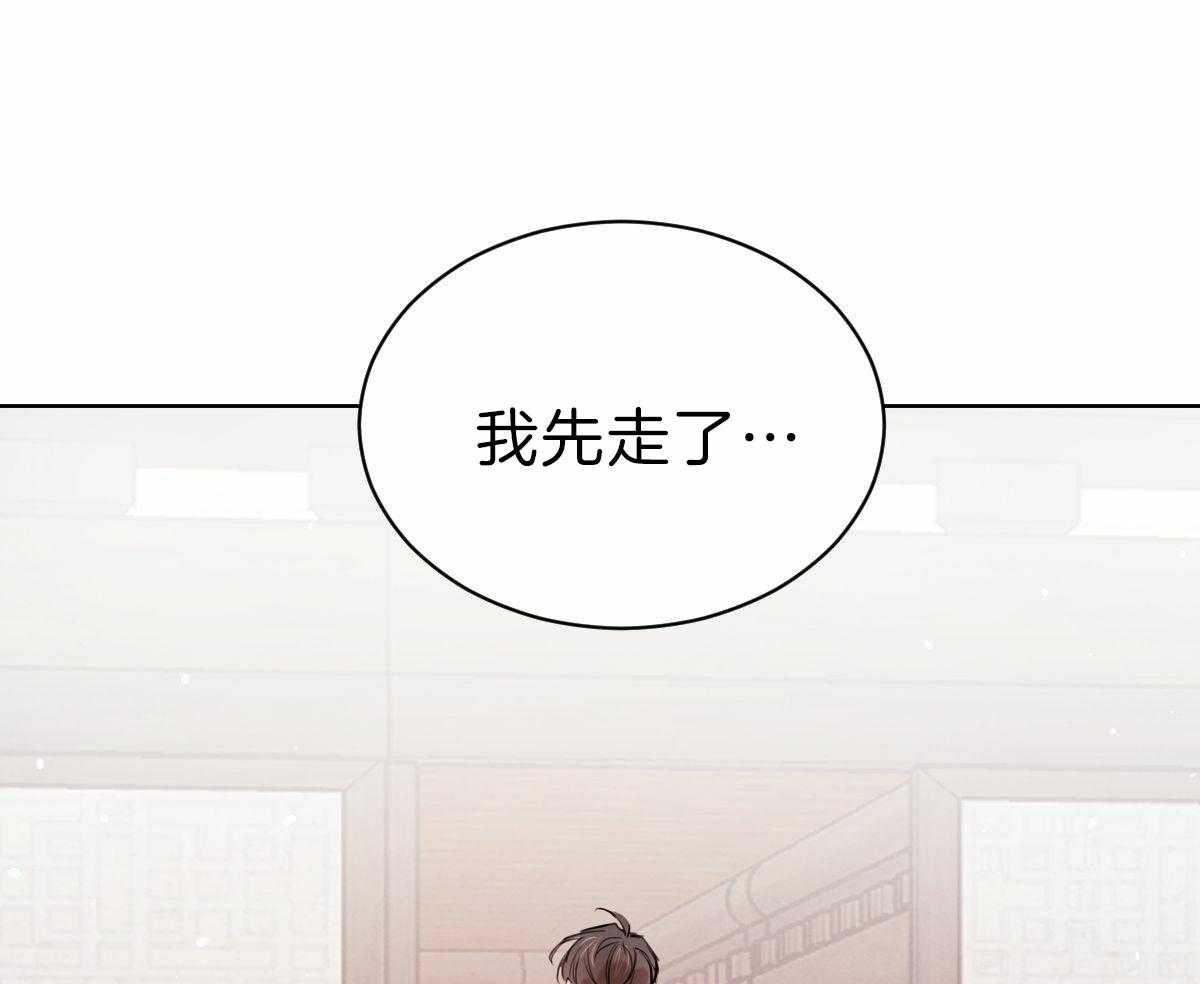 第84话_为什么让我入宫15